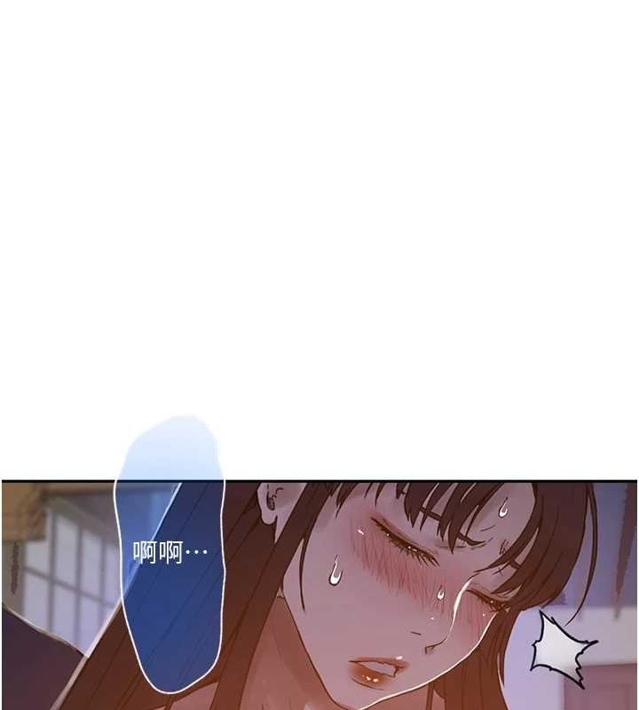 第264话-正式的第一次 - 第18.jpg页