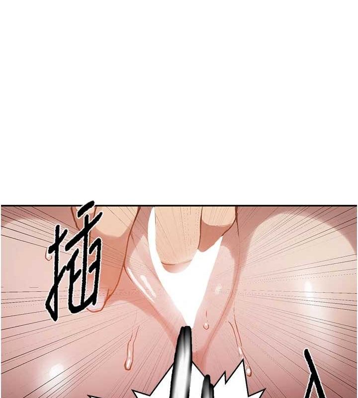 第264话-正式的第一次 - 第25.jpg页