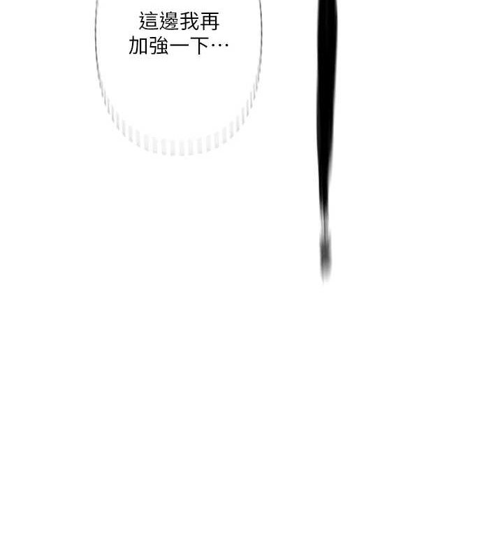 第264话-正式的第一次 - 第37.jpg页