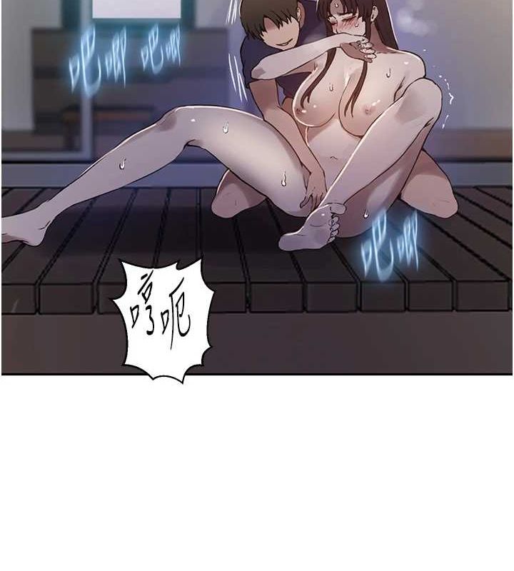 第264话-正式的第一次 - 第39.jpg页