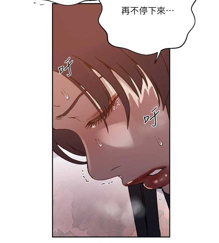 第264话-正式的第一次 - 第41.jpg页
