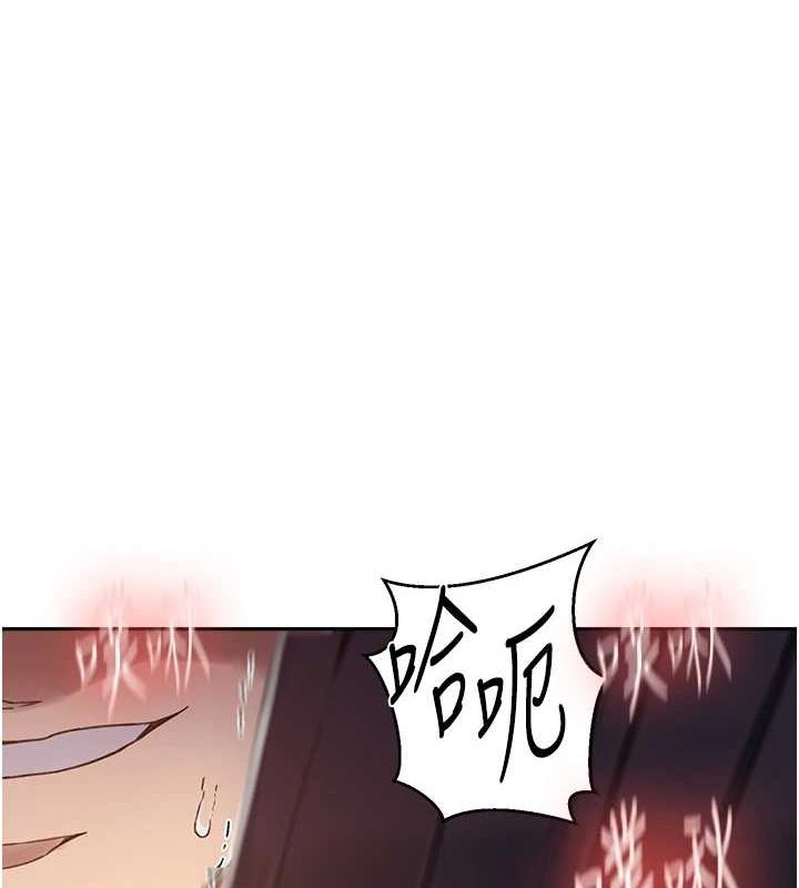 第264话-正式的第一次 - 第42.jpg页