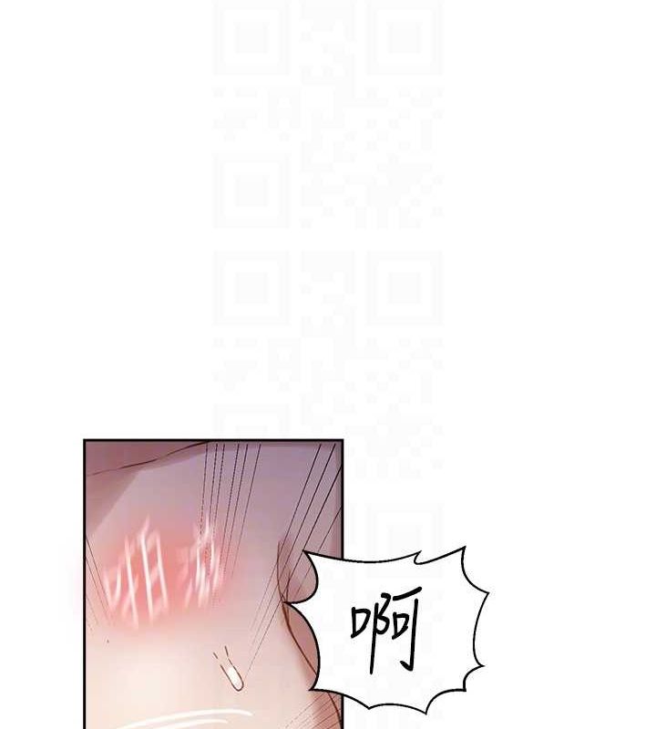 第264话-正式的第一次 - 第45.jpg页