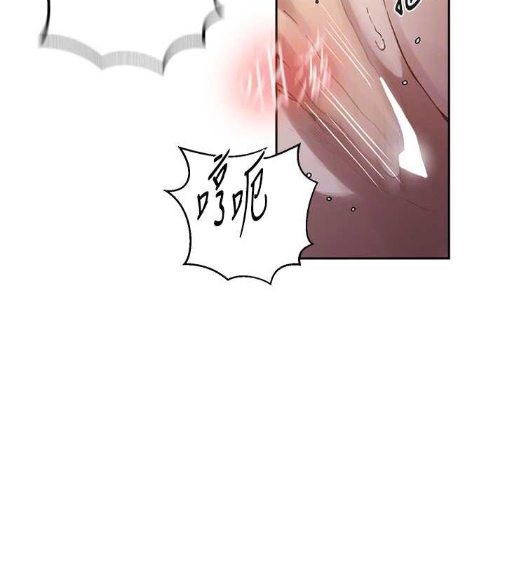 第264话-正式的第一次 - 第47.jpg页