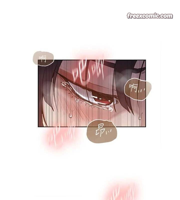 第264话-正式的第一次 - 第48.jpg页