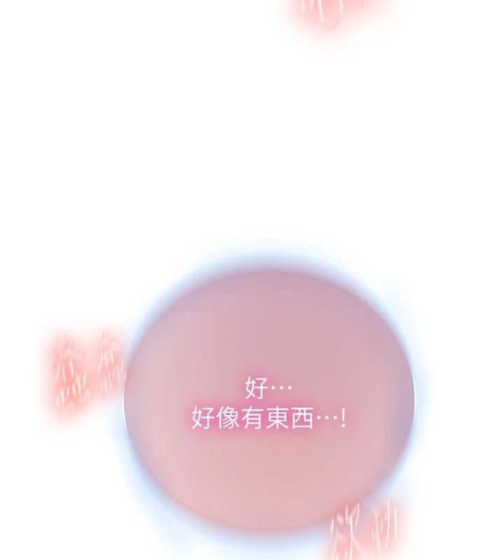第264话-正式的第一次 - 第49.jpg页