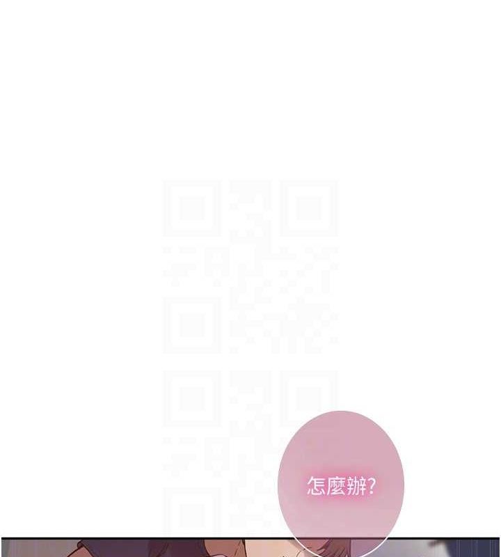 第264话-正式的第一次 - 第55.jpg页