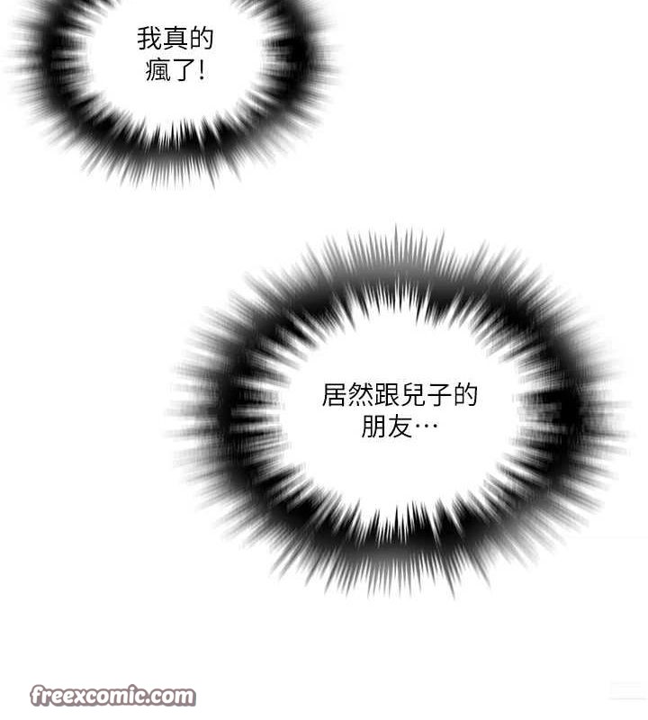 第264话-正式的第一次 - 第64.jpg页