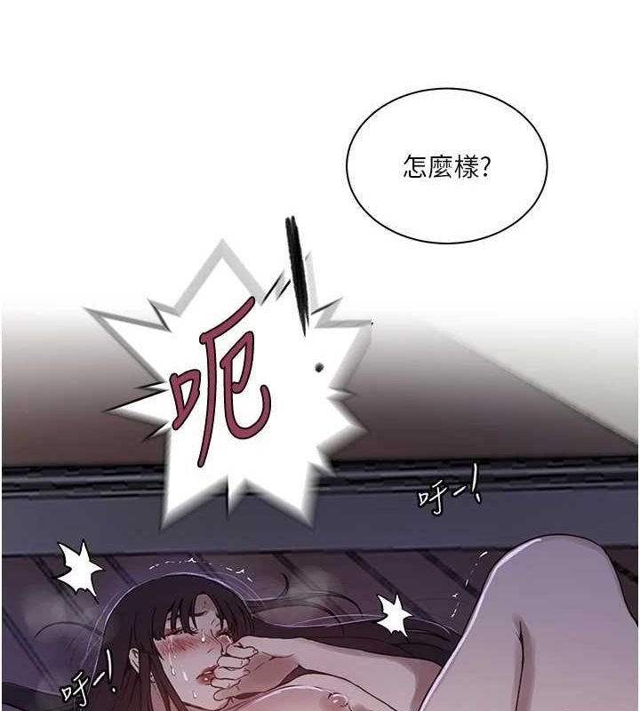 第264话-正式的第一次 - 第65.jpg页