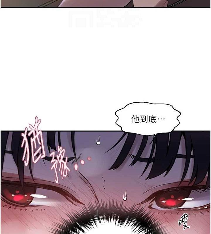 第264话-正式的第一次 - 第73.jpg页