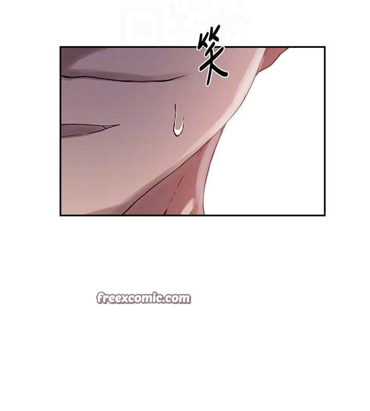 第264话-正式的第一次 - 第80.jpg页