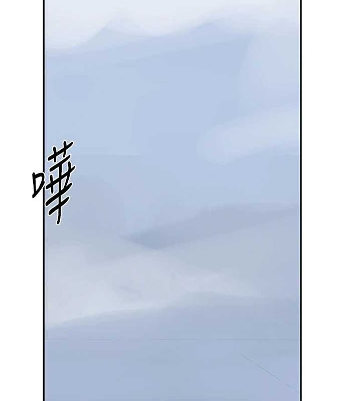 第264话-正式的第一次 - 第87.jpg页