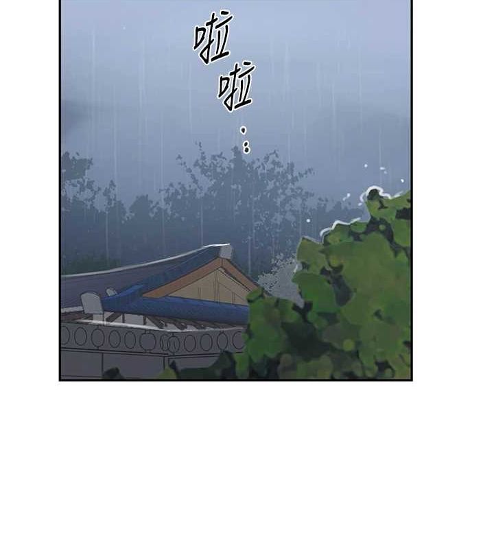 第264话-正式的第一次 - 第88.jpg页