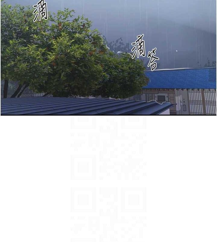 第264话-正式的第一次 - 第90.jpg页