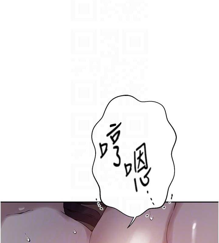 第264话-正式的第一次 - 第91.jpg页