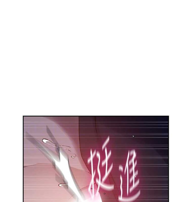 第264话-正式的第一次 - 第101.jpg页