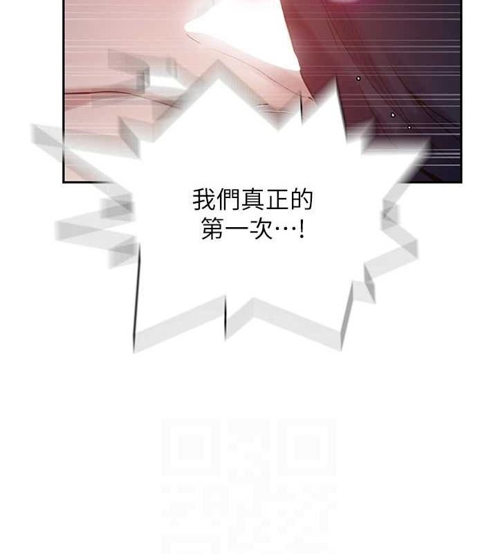 第264话-正式的第一次 - 第102.jpg页