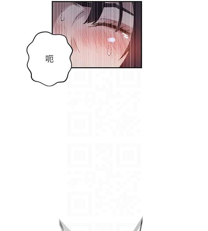 第264话-正式的第一次 - 第110.jpg页