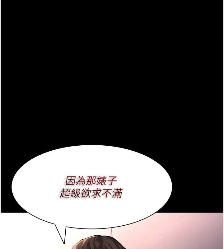 第122话-使用殆尽的公车女 - 第1.jpg页