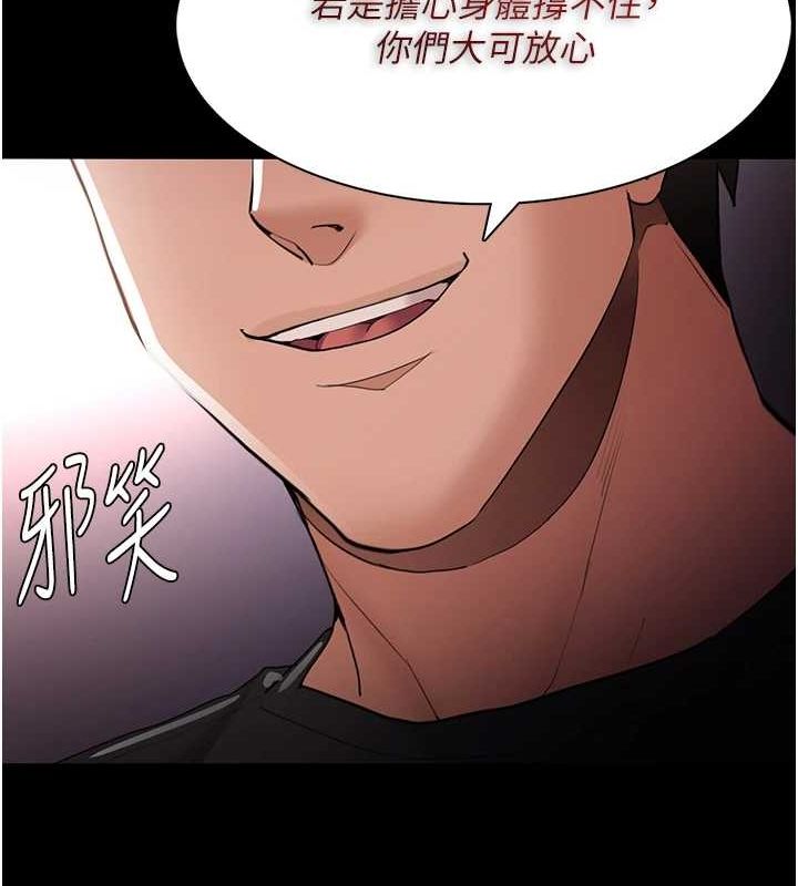 第122话-使用殆尽的公车女 - 第8.jpg页