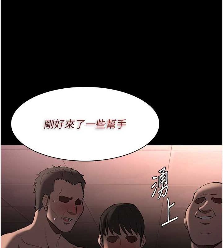 第122话-使用殆尽的公车女 - 第9.jpg页