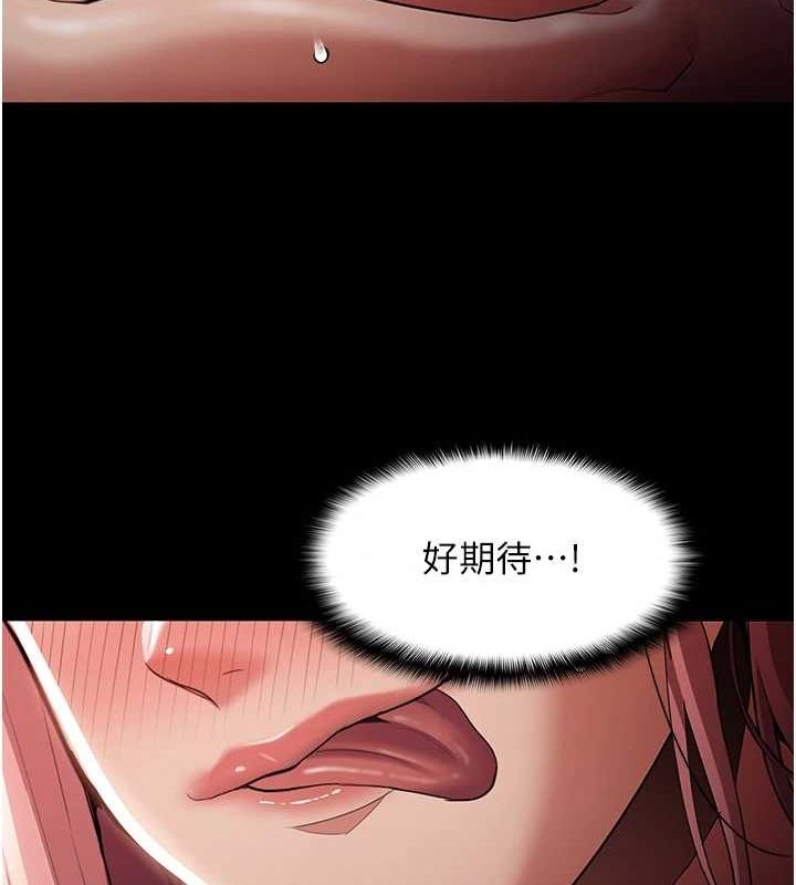 第122话-使用殆尽的公车女 - 第15.jpg页