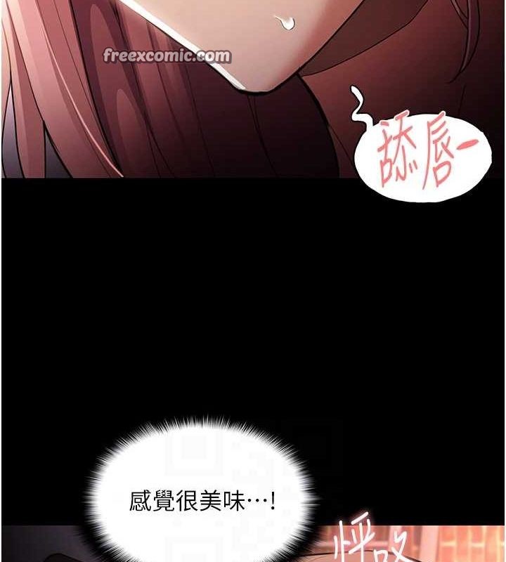 第122话-使用殆尽的公车女 - 第16.jpg页