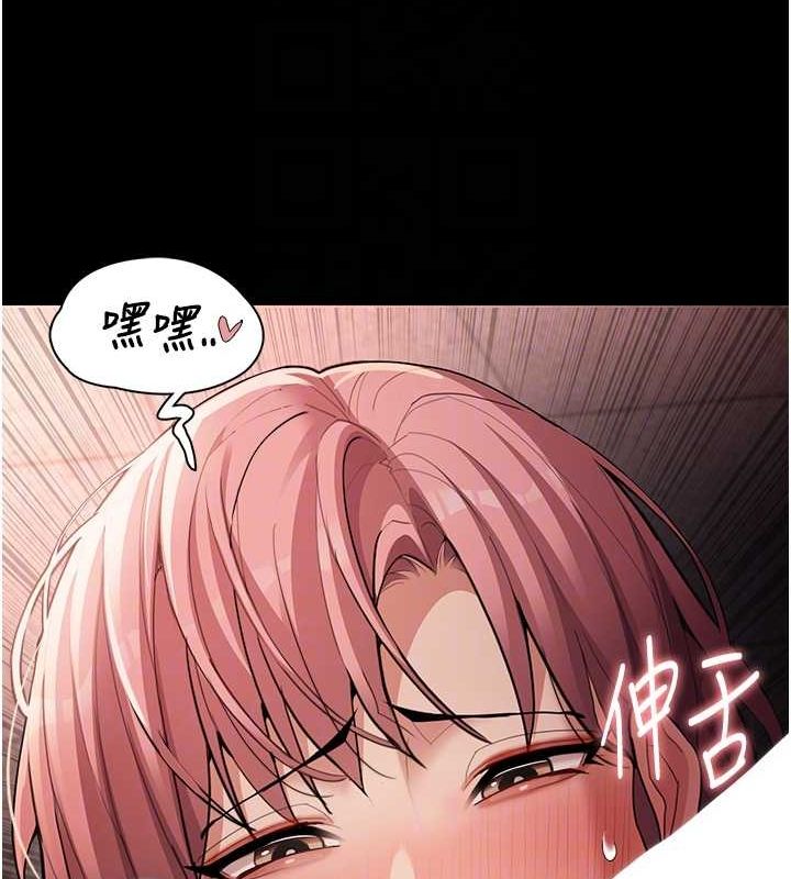 第122话-使用殆尽的公车女 - 第19.jpg页