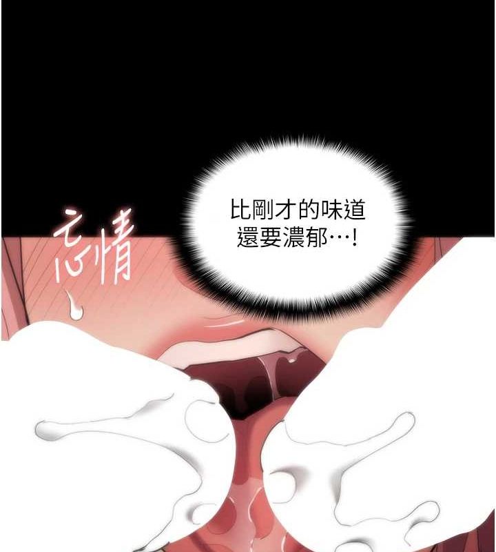 第122话-使用殆尽的公车女 - 第21.jpg页