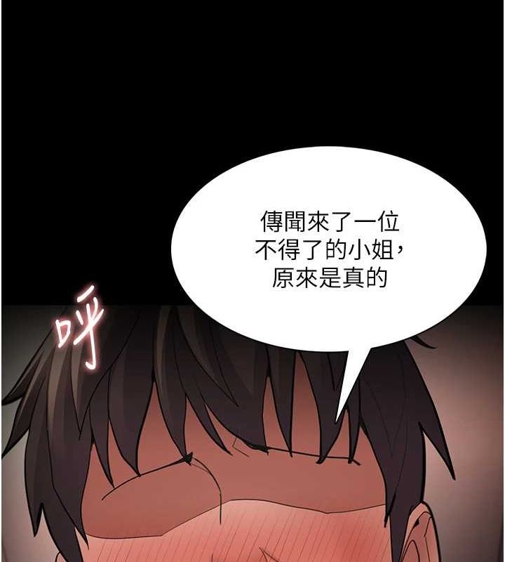 第122话-使用殆尽的公车女 - 第25.jpg页