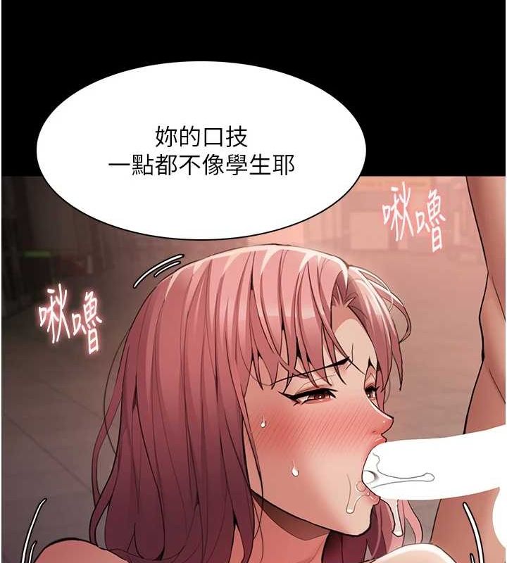 第122话-使用殆尽的公车女 - 第27.jpg页
