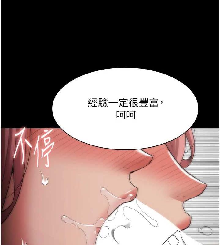 第122话-使用殆尽的公车女 - 第29.jpg页