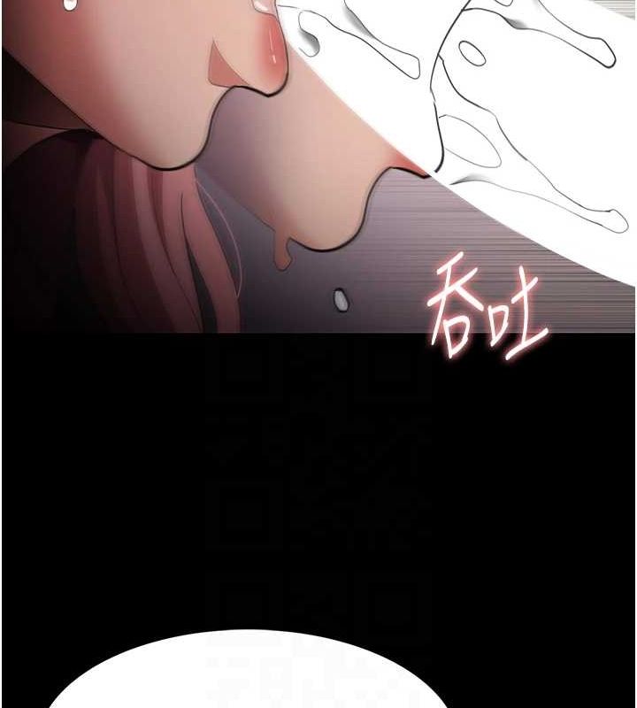 第122话-使用殆尽的公车女 - 第30.jpg页