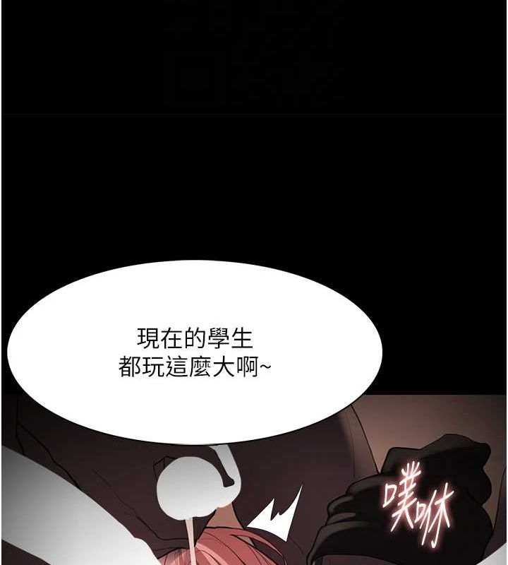 第122话-使用殆尽的公车女 - 第33.jpg页