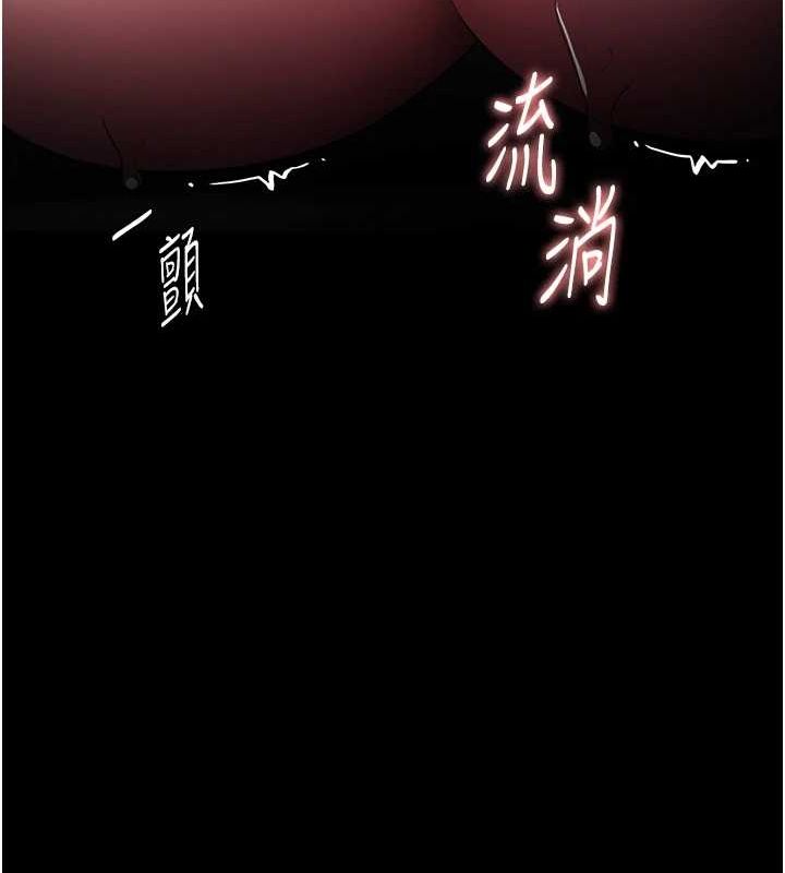 第122话-使用殆尽的公车女 - 第41.jpg页