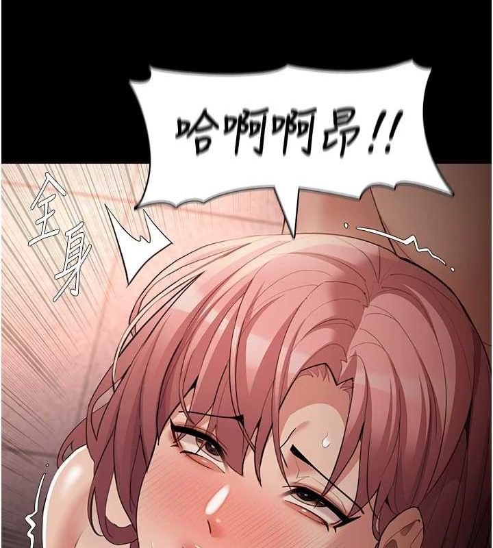 第122话-使用殆尽的公车女 - 第51.jpg页