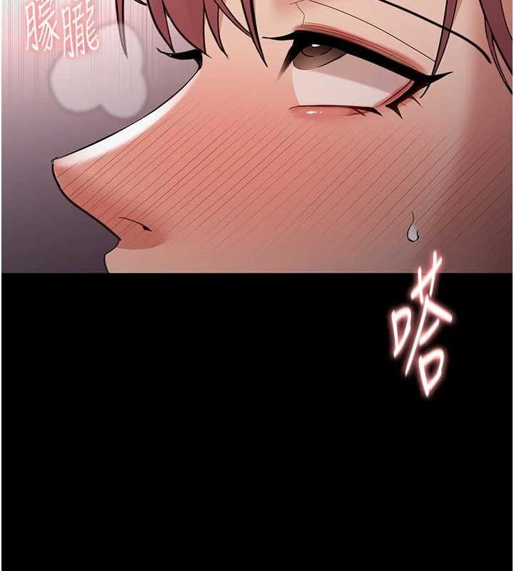 第122话-使用殆尽的公车女 - 第54.jpg页