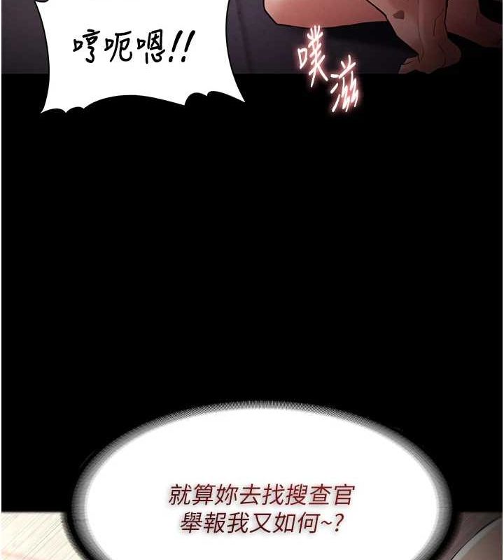 第122话-使用殆尽的公车女 - 第63.jpg页