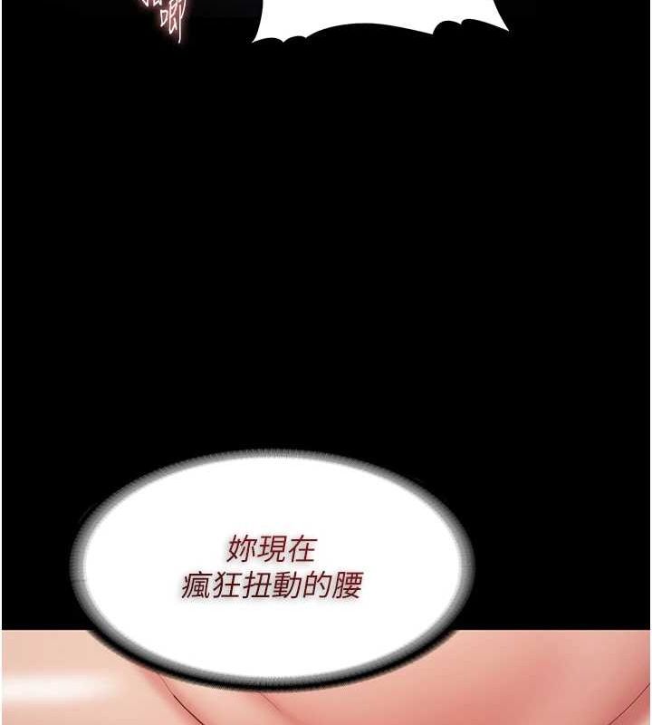 第122话-使用殆尽的公车女 - 第69.jpg页
