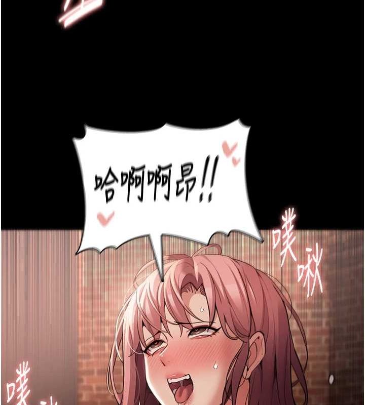 第122话-使用殆尽的公车女 - 第72.jpg页
