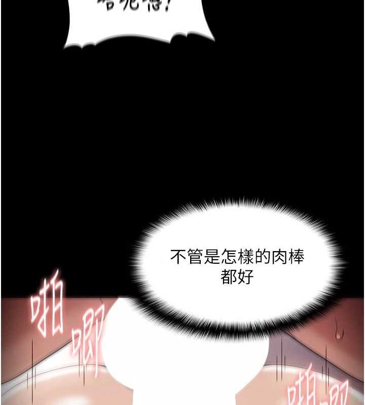 第122话-使用殆尽的公车女 - 第92.jpg页