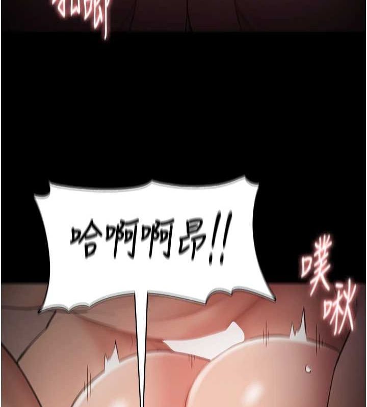 第122话-使用殆尽的公车女 - 第94.jpg页