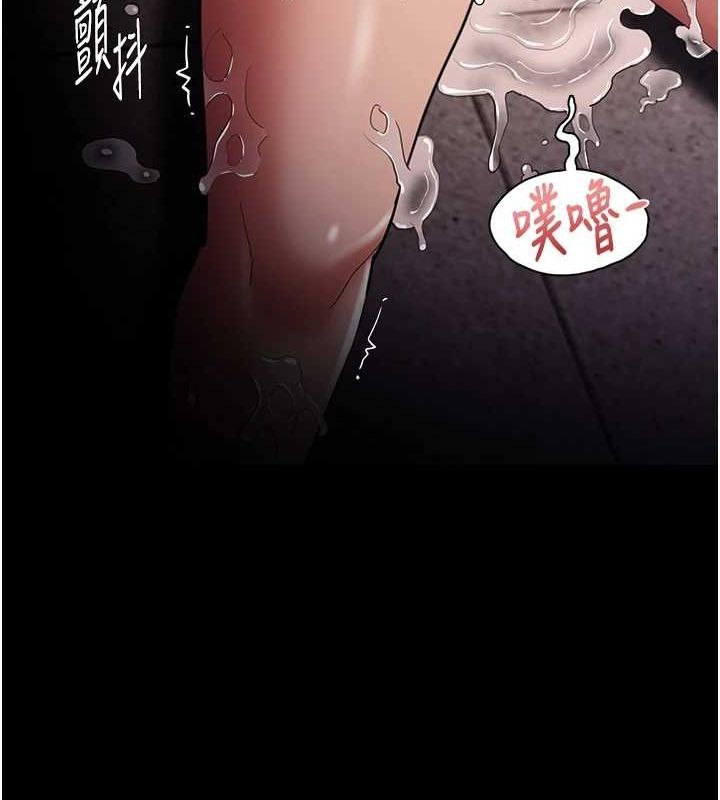 第122话-使用殆尽的公车女 - 第115.jpg页