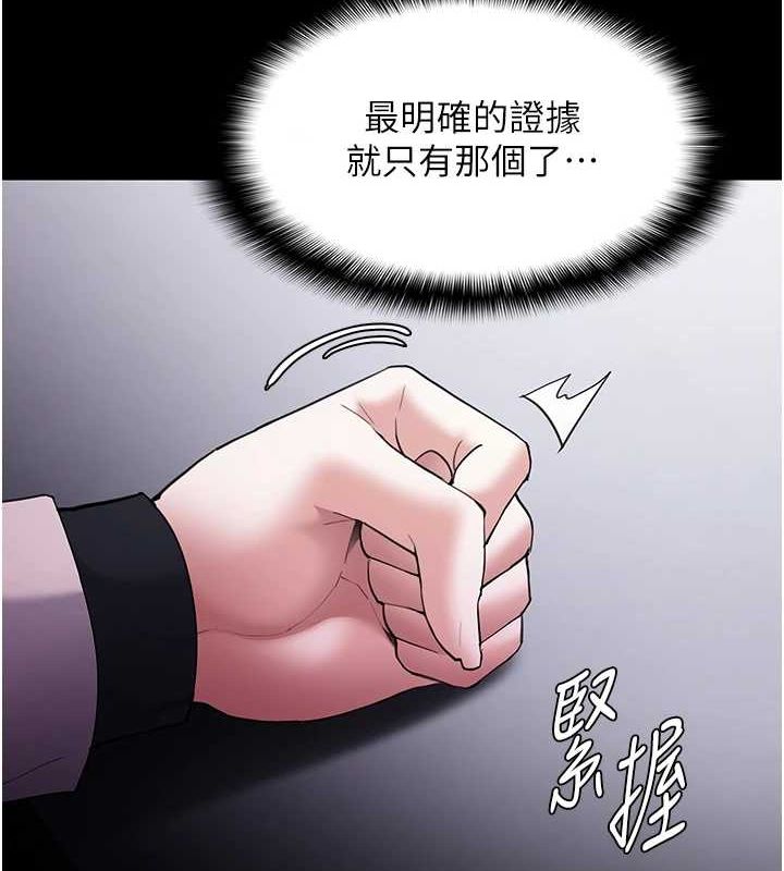 第122话-使用殆尽的公车女 - 第132.jpg页