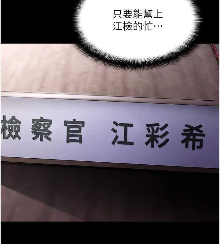 第122话-使用殆尽的公车女 - 第136.jpg页