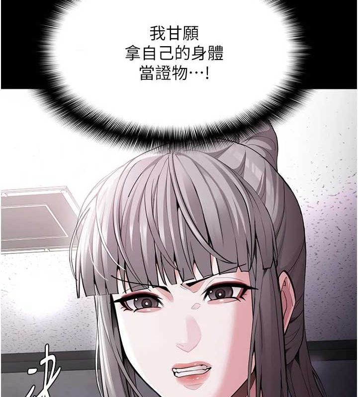 第122话-使用殆尽的公车女 - 第140.jpg页