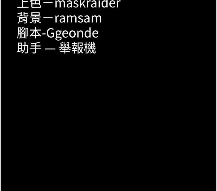 第122话-使用殆尽的公车女 - 第143.jpg页