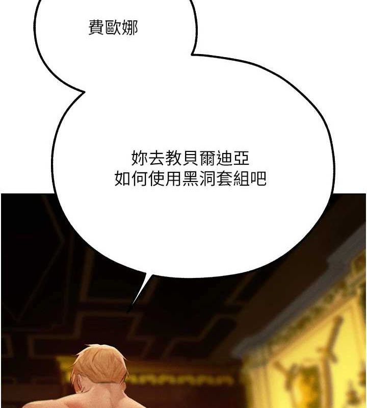 第77话-两女连番上阵，好享受♥ - 第2.jpg页