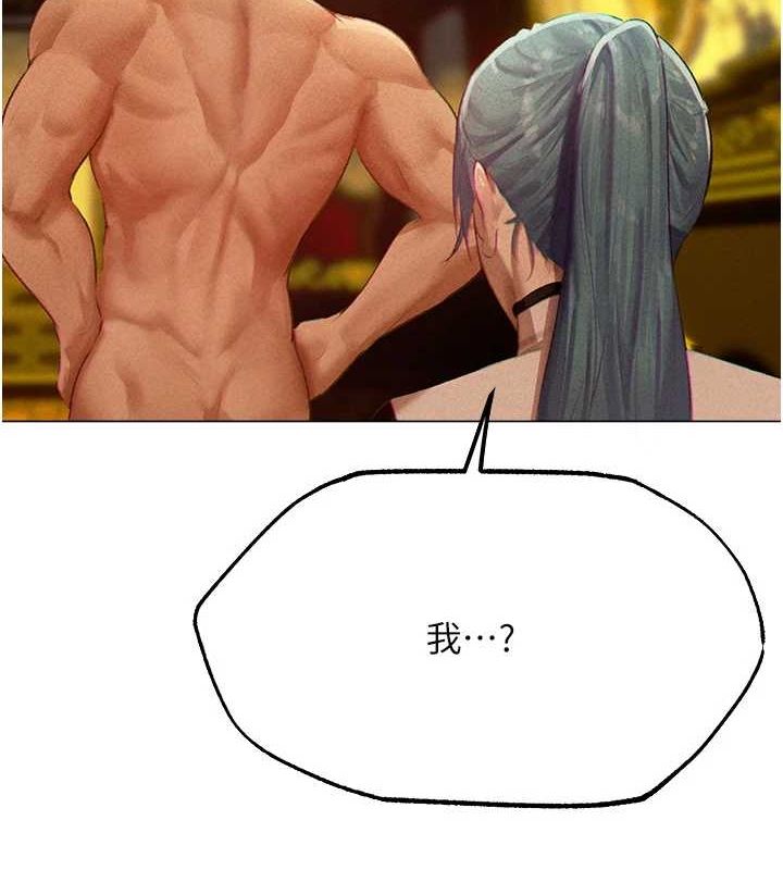 第77话-两女连番上阵，好享受♥ - 第3.jpg页