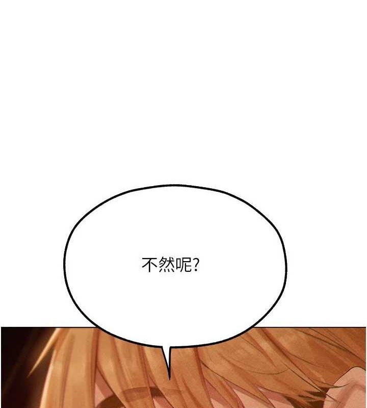 第77话-两女连番上阵，好享受♥ - 第4.jpg页